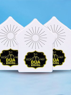 Dua Door Bell🕌
