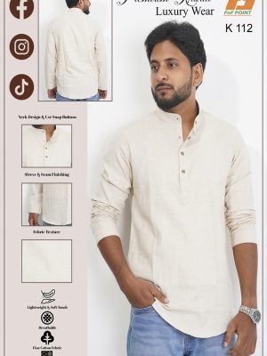 Premium Cotton (Cream Beige)